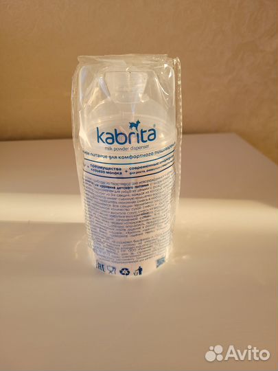 Контейнер дозатор Kabrita