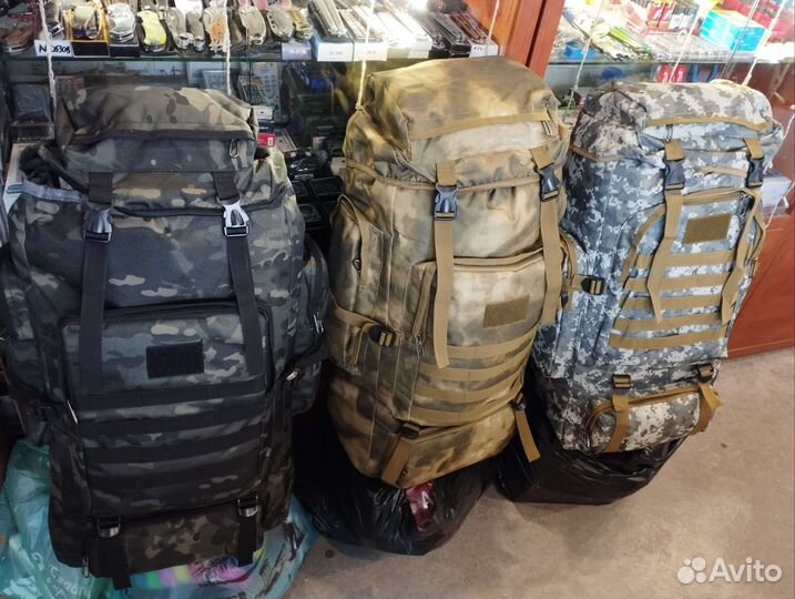 Рюкзак туристический