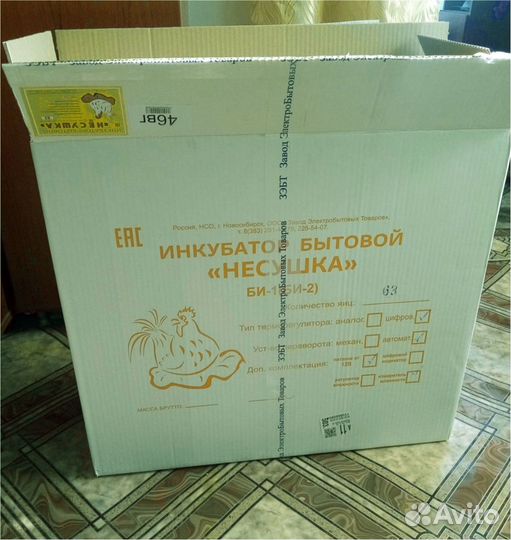 Инкубатор для яиц