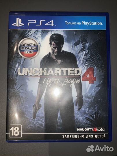 Uncharted на ps4