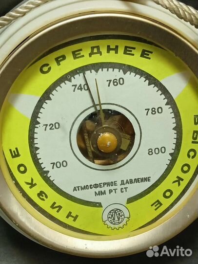 Барометр СССР