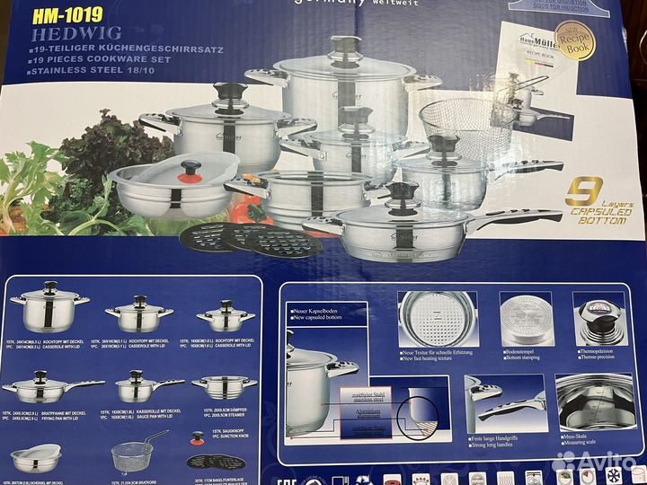 Набор кастрюль новый