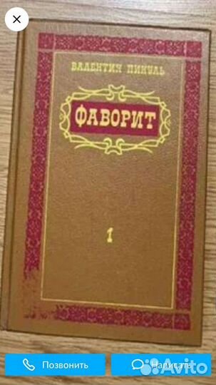 Книги из СССР