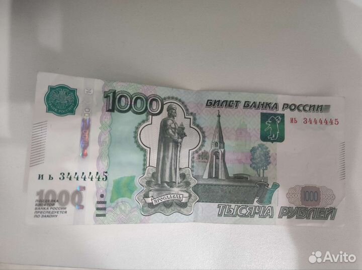 Купюра красивый номер