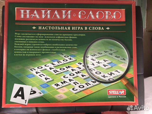 Настольная игра