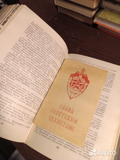 Маршал Советского союза Г. К. Жуков