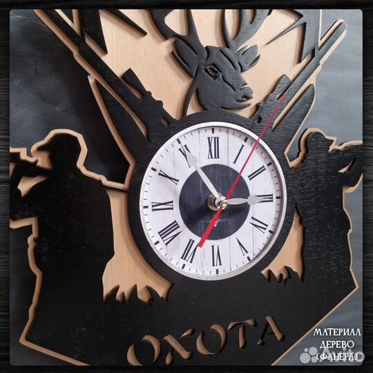 Настенные часы из дерева Охота