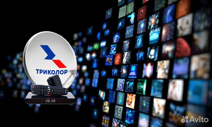 Настройка Триколор-тв антенны, качественно