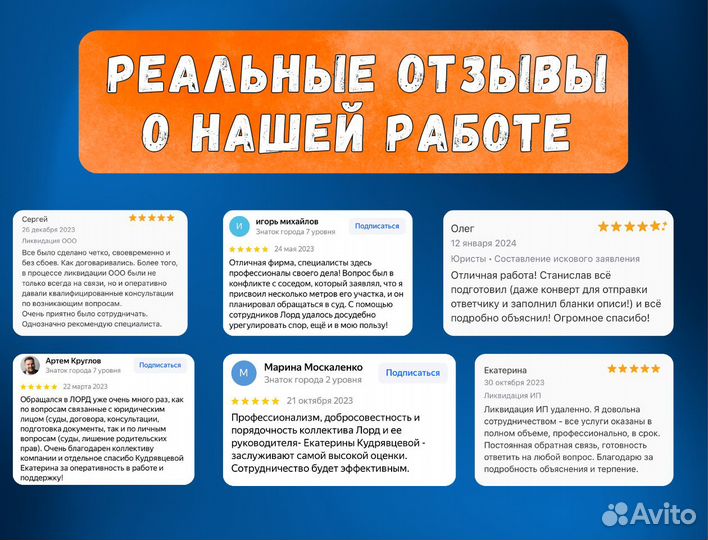Юрист по семейным делам Развод Алименты