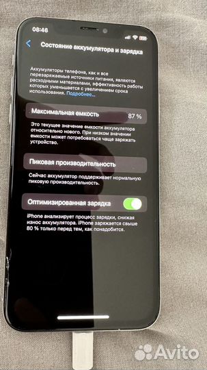 iPhone X, 256 ГБ