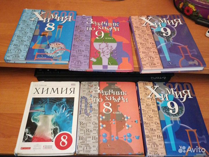 Учебники с 1 по 11класс