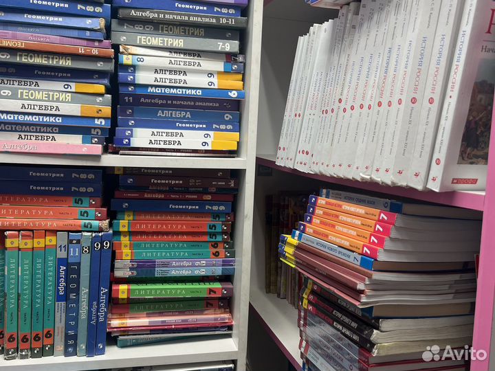 Учебники все классы новые и б у