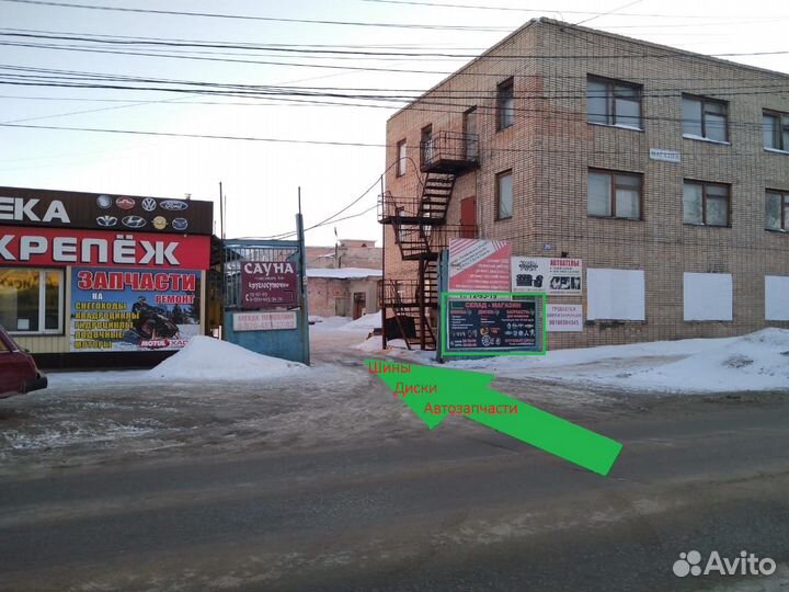 Датчики давления в шинах