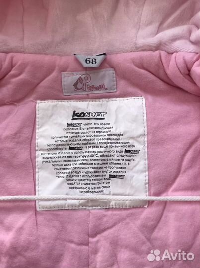 Комбинезон