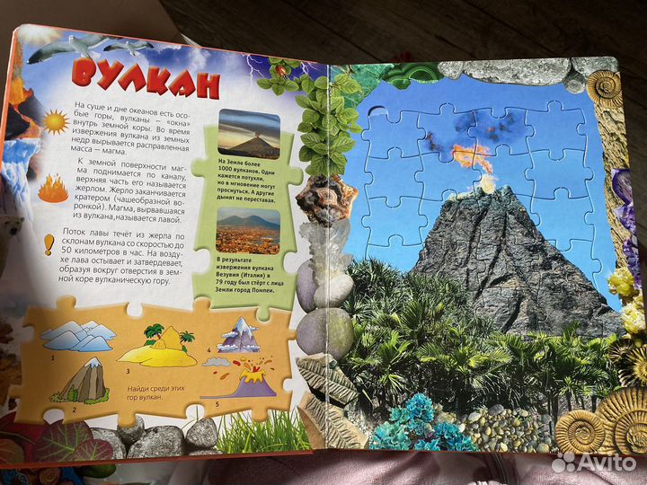 Детская книга с пазлами новая