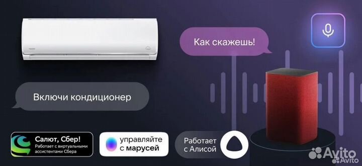 Кондиционер,сплит система,daichi wi-fi,9ка,до 25м2