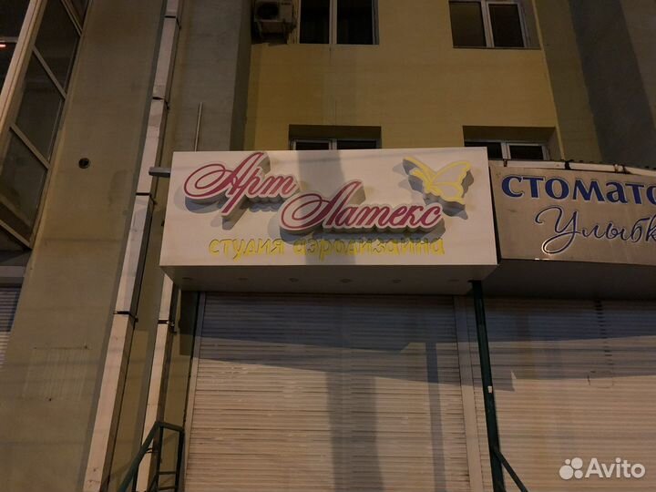 Изготовление вывесок и табличек