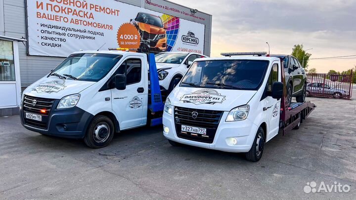 Эвакуатор. Услуги эвакуатора. Мотоэвакуатор