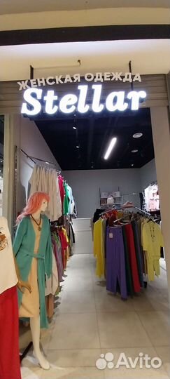 Магазин женской одежды