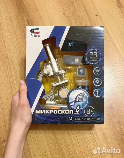 Микроскоп Attivio