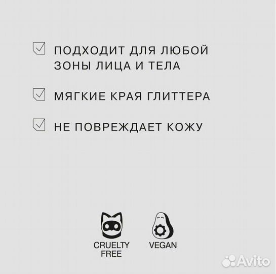 Палетка глиттеров Influence Beauty Supernova