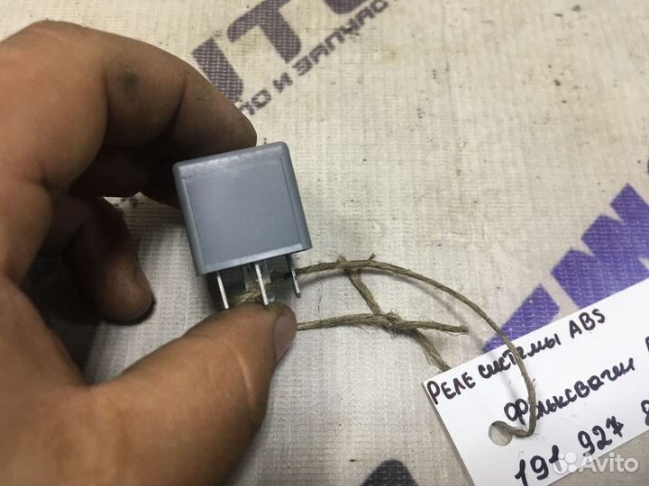 Реле системы ABS Фольксваген Бора