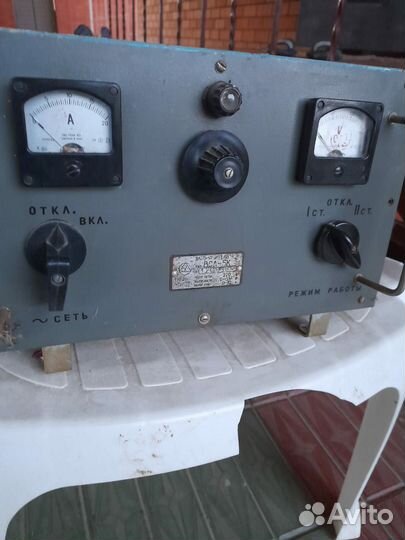 Зарядное устройство