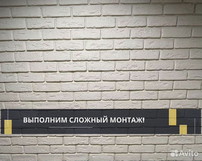 Декоративный кирпич. Отделка стен