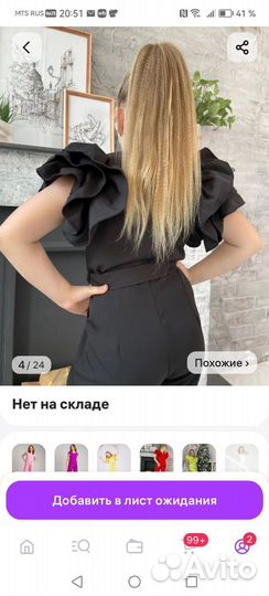 Комбинезон брючный