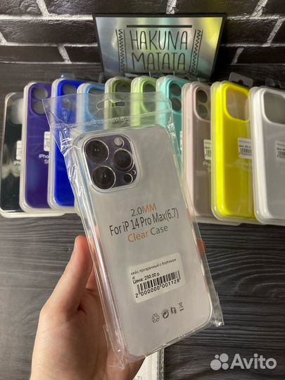 Чехол на iPhone 14 pro max