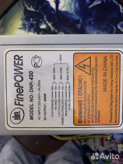 Материнская плата, процессор, блоки питания