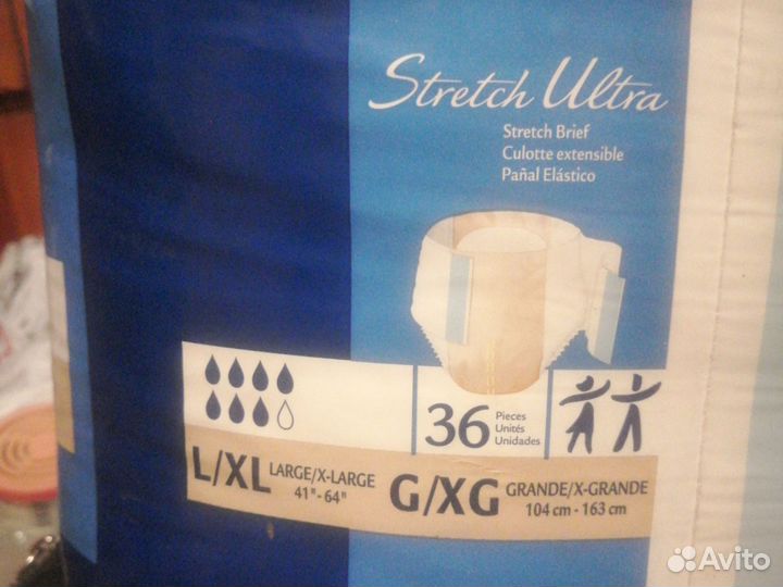 Памперсы для взрослых тена р4