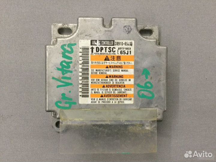 Блок управления AIR BAG Suzuki Grand Vitara