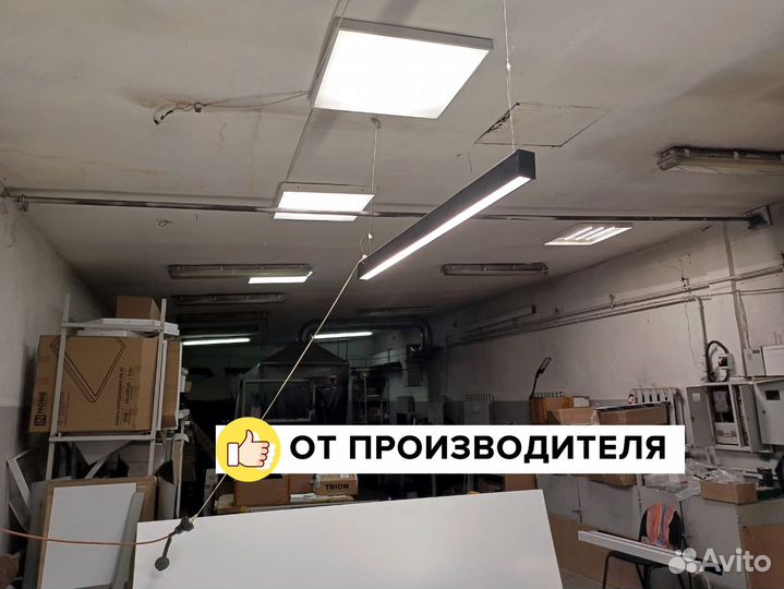 Встроенный линейный светильник светодиодный