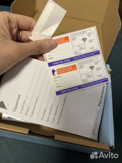 Wifi роутер ростелеком