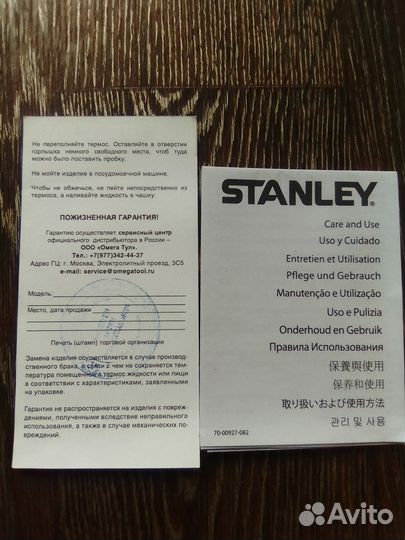 Термос Stanley Classic 1.4 л. Древесный камуфляж