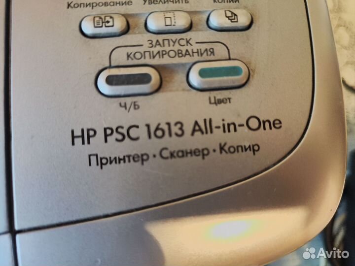 Струйное мфу HP PSC 1613