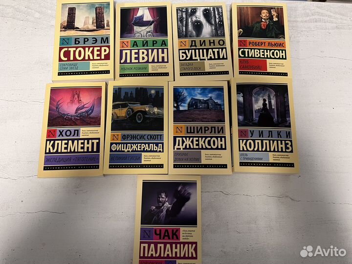 Книги эксклюзивная классика новые