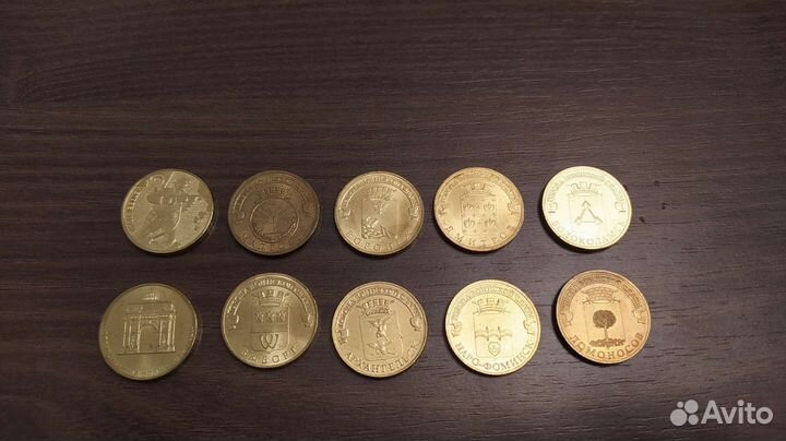 Набор монет гвс