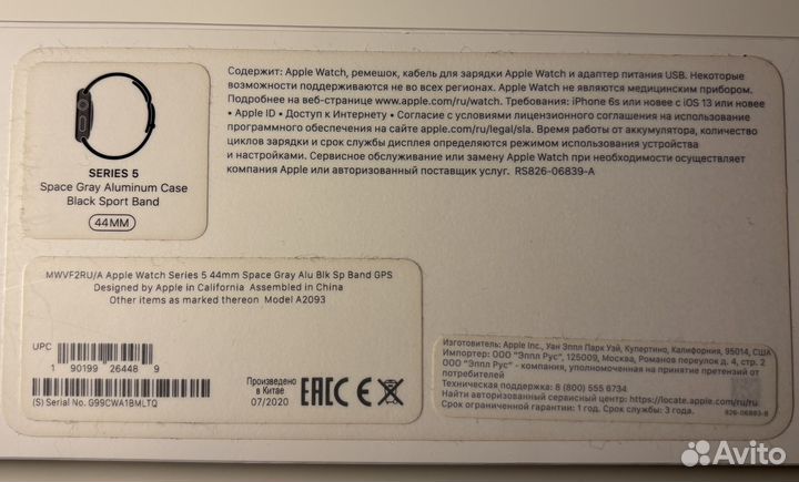 Часы apple watch 5 44 mm