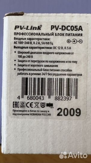 Сетевая уличная видеокамера novicam