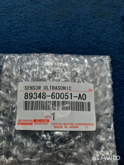 Кольцо парктроника заднее Тoyota Land Cruiser 200