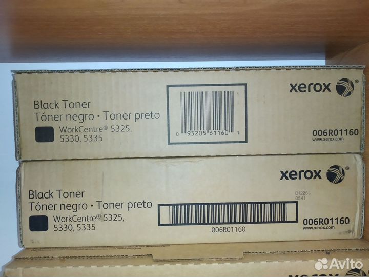 Xerox 006r01160