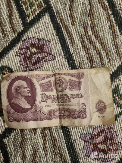 Билеты государственного банка СССР