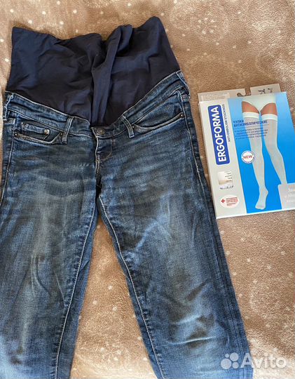 Вещи для беременных