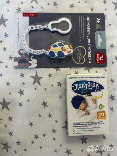 Молокоотсос ручной, бутылочки