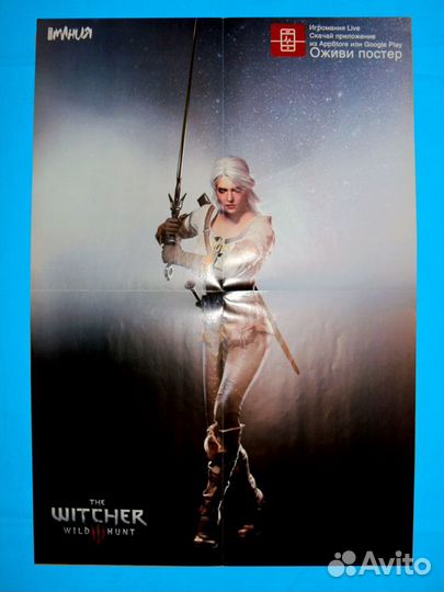 Плакаты (Постеры) из журналов Игромания