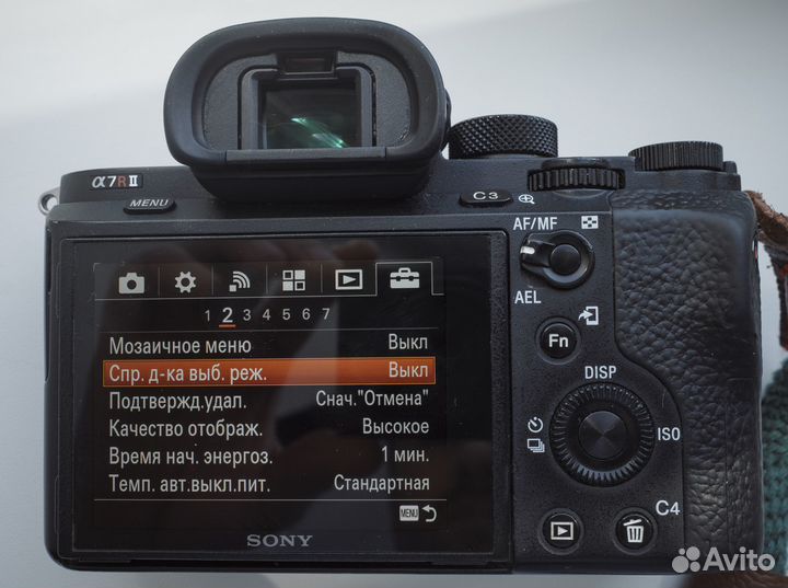 Фотоаппарат Sony a7R II
