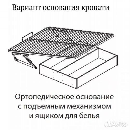 Гавана Кровать с ПМ 1,4 белый глянец