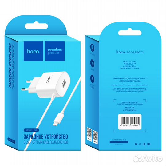 Сзу C80 USB 1A microUSB 1М белый hoco (на русском)